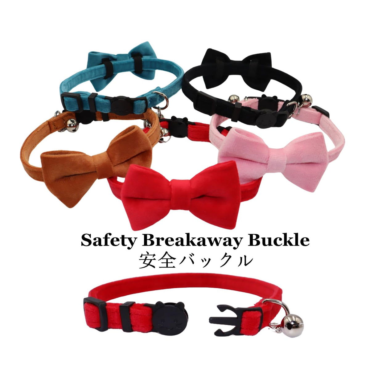 Velvet Breakaway Cat Collar with Bell and Bow Tie M636133