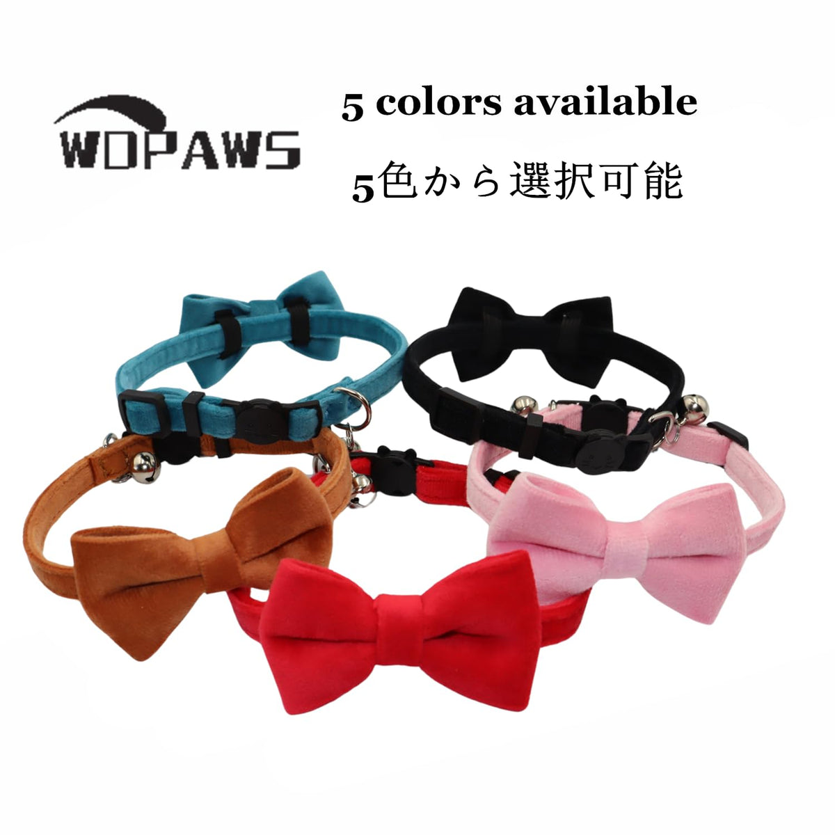 Velvet Breakaway Cat Collar with Bell and Bow Tie M636133