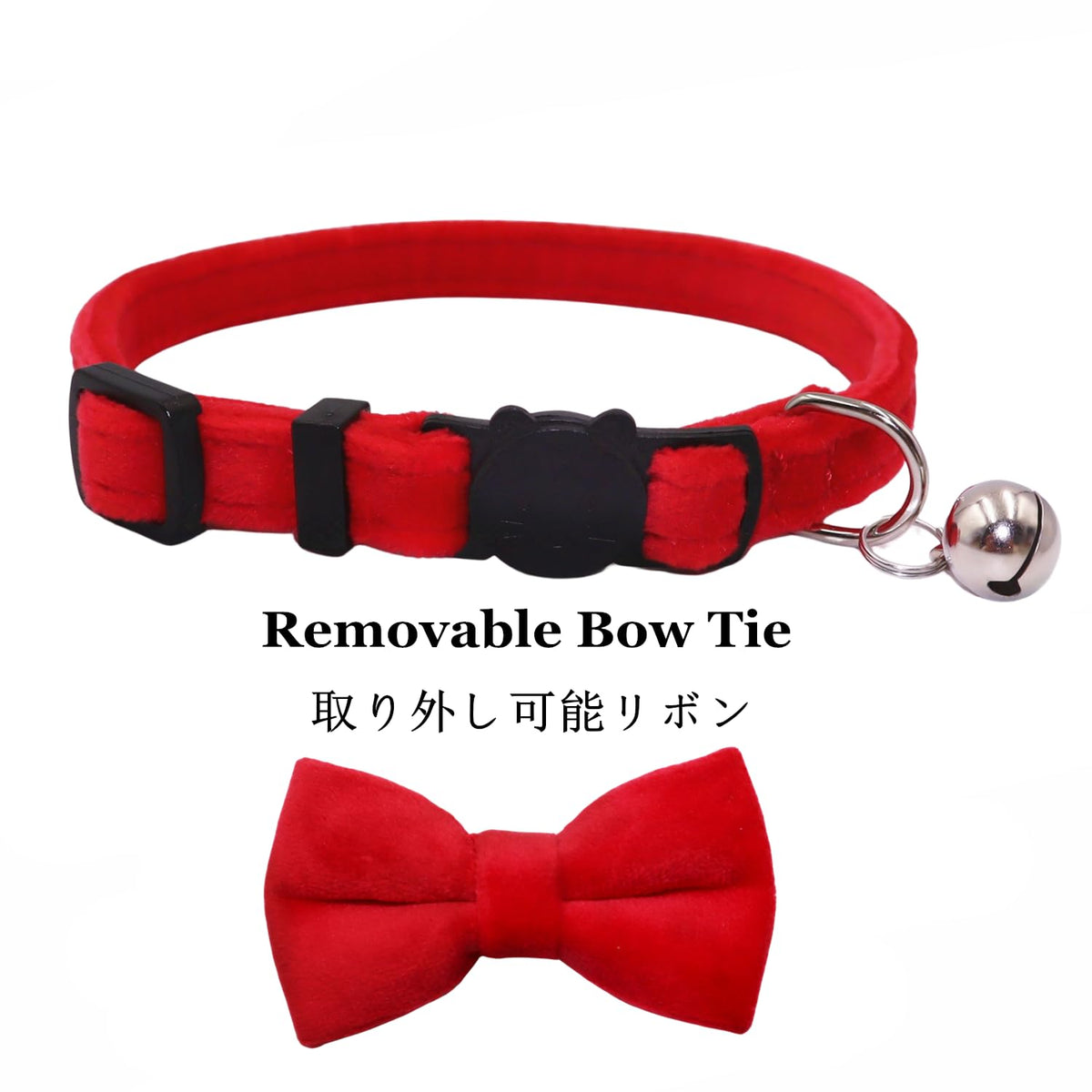 Velvet Breakaway Cat Collar with Bell and Bow Tie M636133